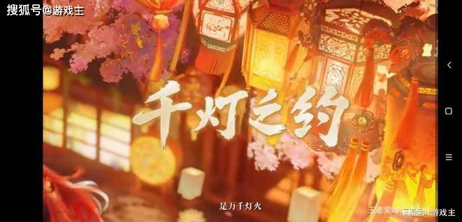 网球