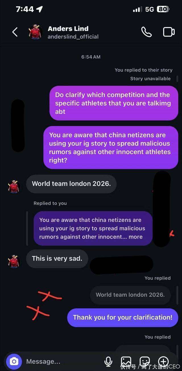 林德曝国际乒联出售世乒赛种子席位,或手握确凿证据