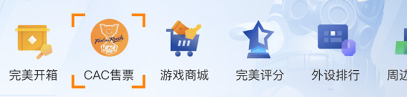 羽毛球世锦赛冠军石宇奇助力CAC2025!请于今日12点前完成优先购票认证