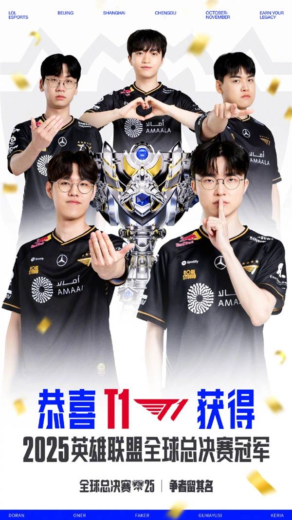 网球