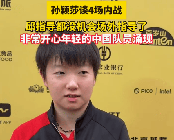 开云集团