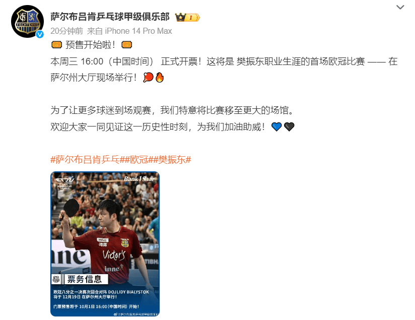 开云集团