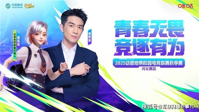羽毛球