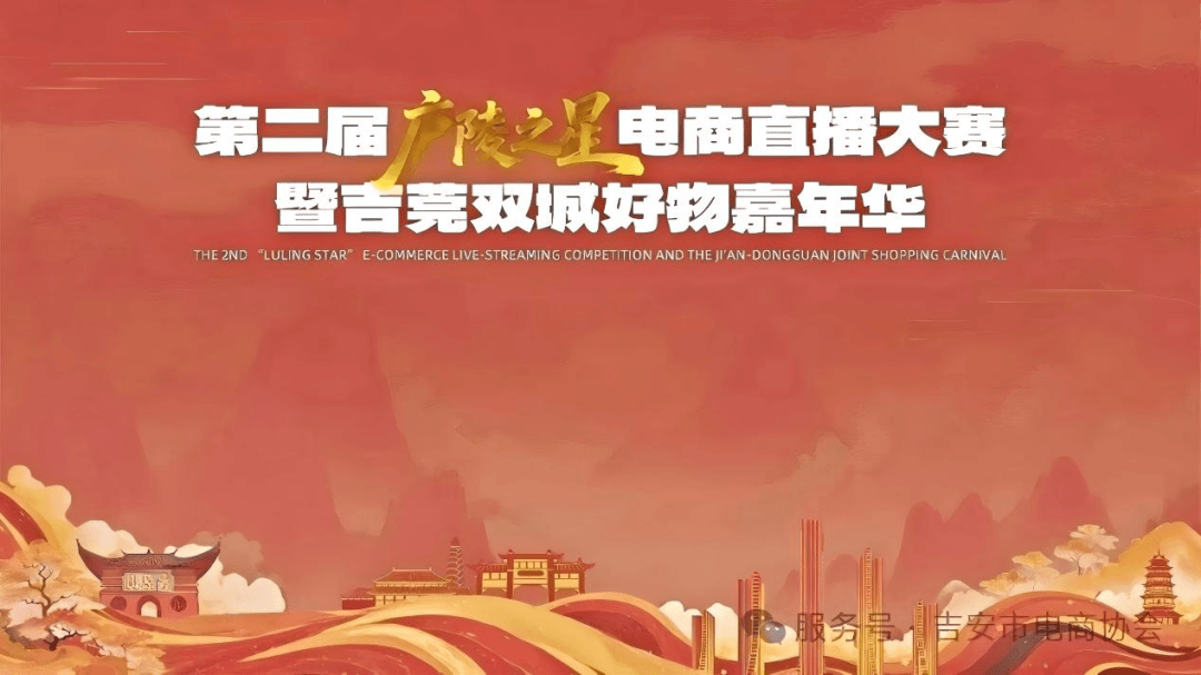 网球